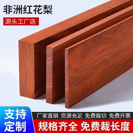 装饰建材辅料