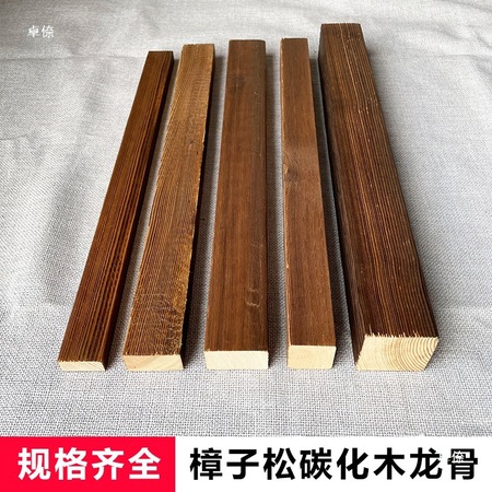 装修材料批发